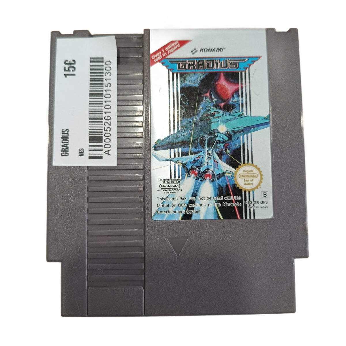 Gradius