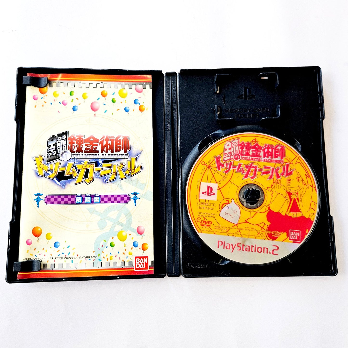 Fullmetal Alchemist: Dream Carnival