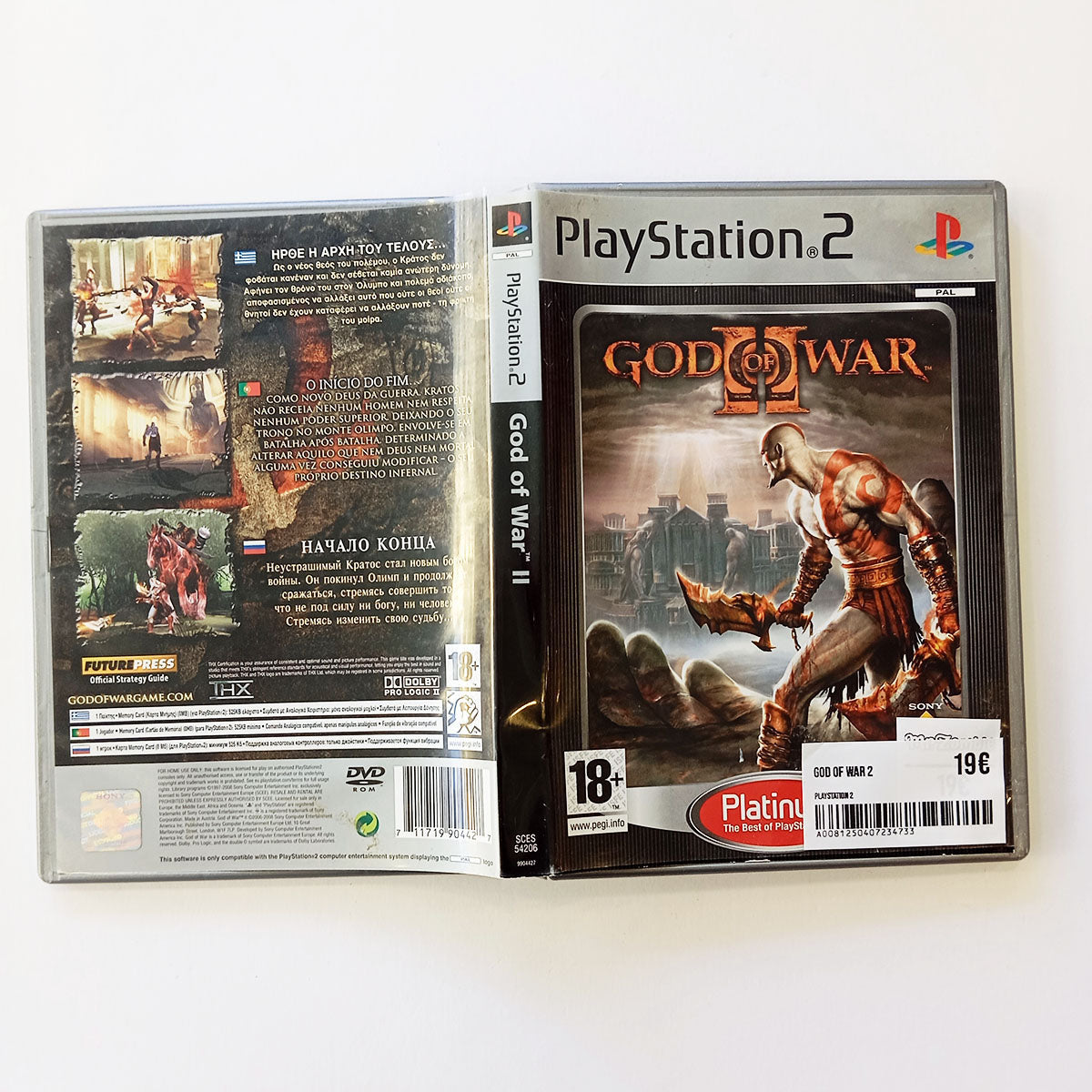 God of War 2