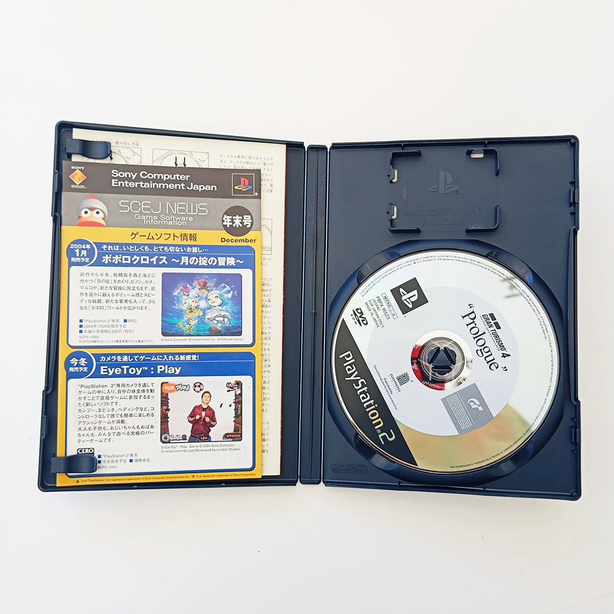 Gran Turismo 4 Prologue