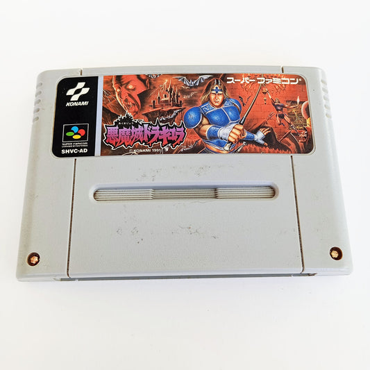 Super Castlevania 4