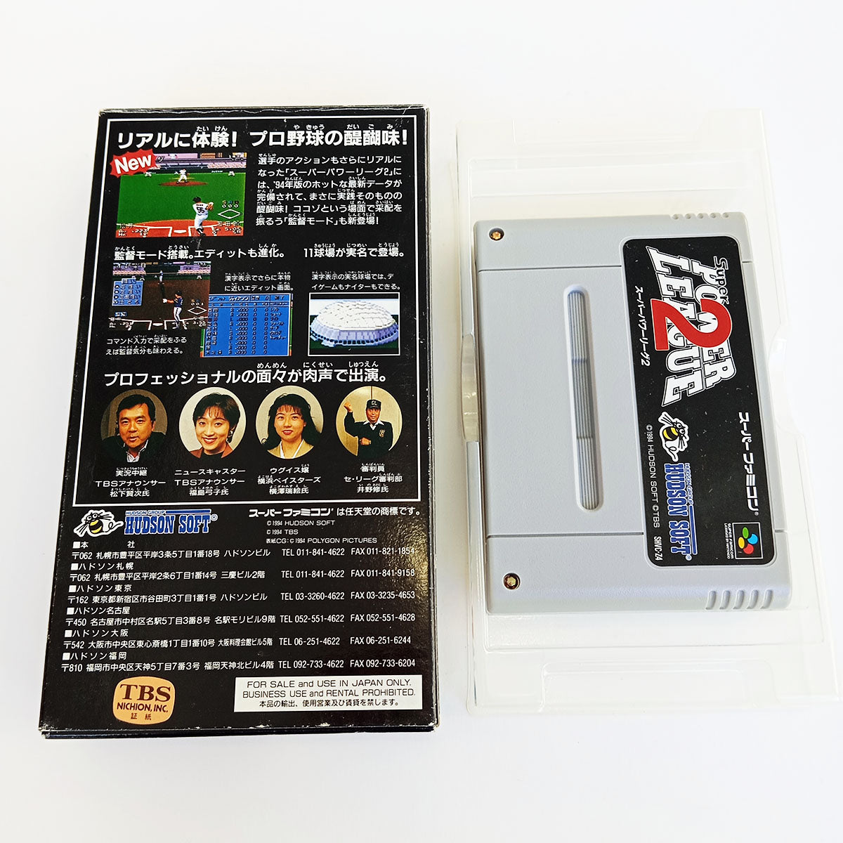 Super Power League 2