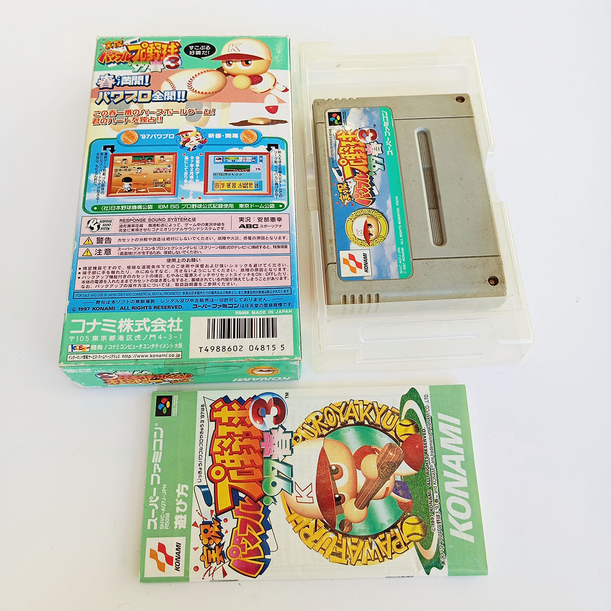 Jikkyou Powerful Pro Yakyuu 3 '97