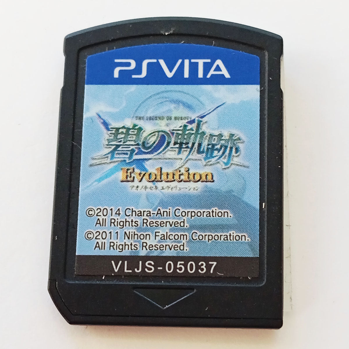 Eiyuu Densetsu: Ao no Kiseki Evolution