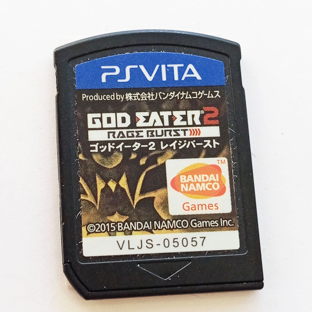 God Eater 2 Rage Burst
