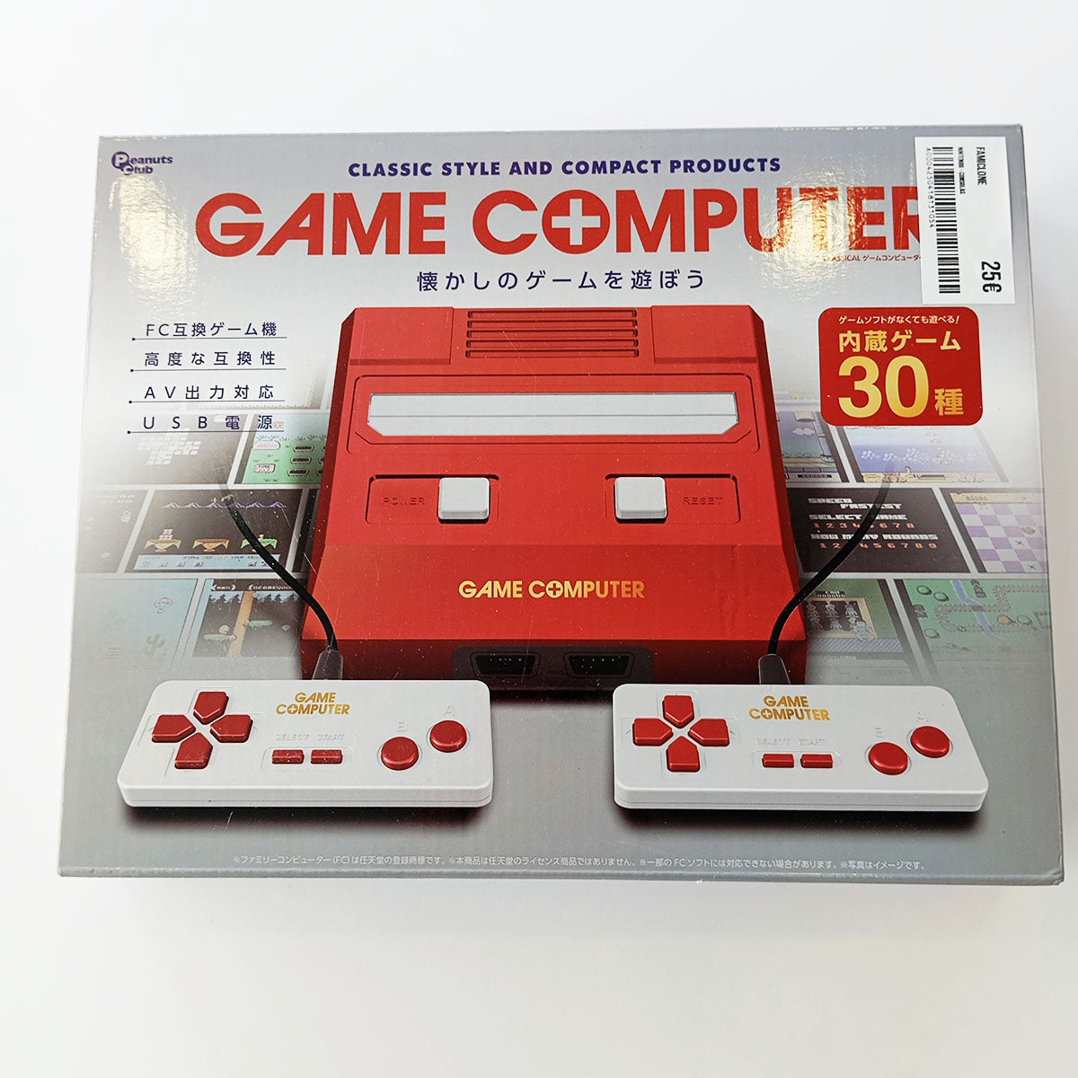 Famiclone