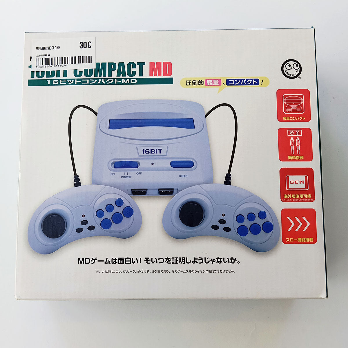 Megadrive Clone