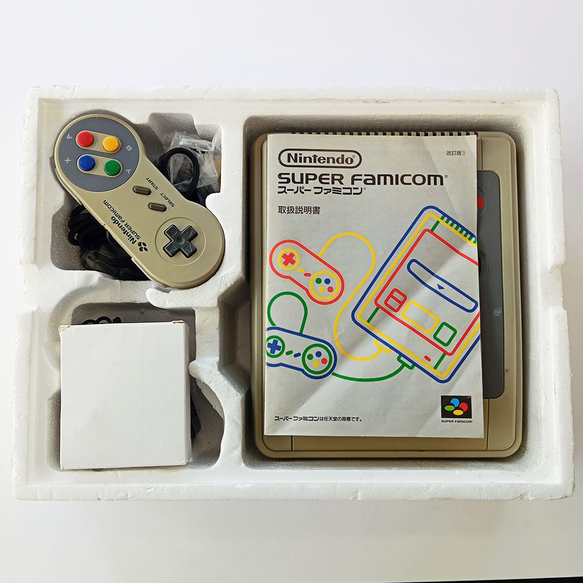 Super Famicom