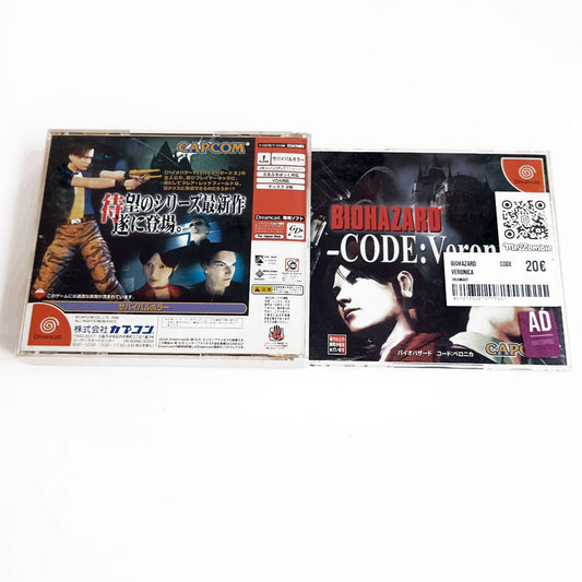 Biohazard: Code Veronica