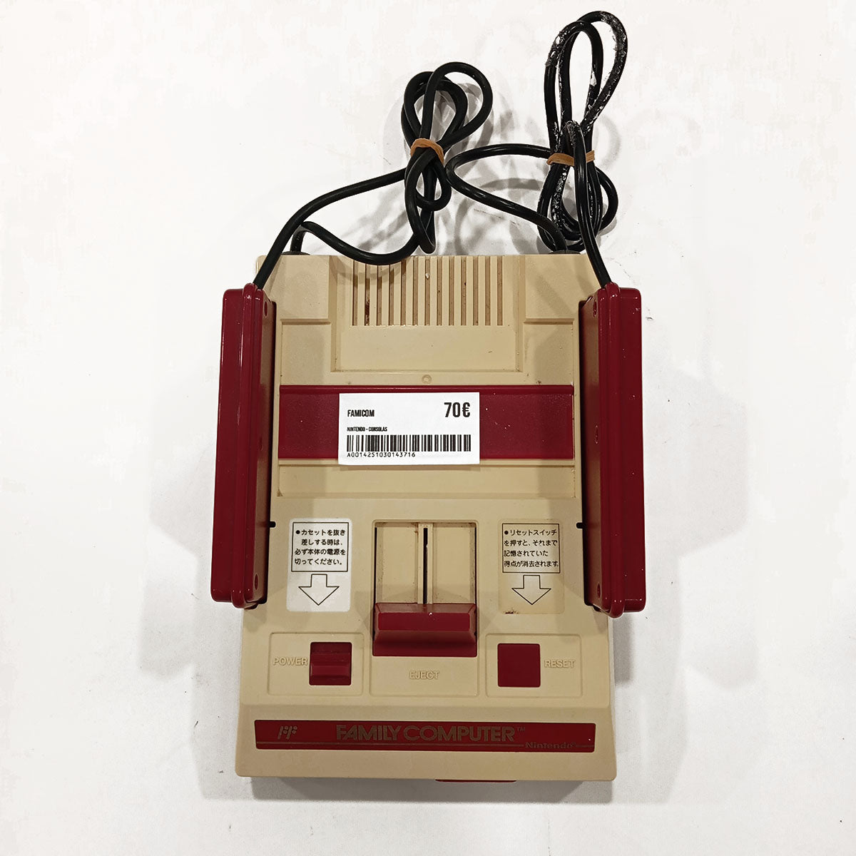 Famicom