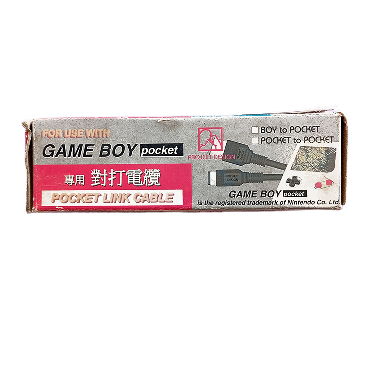 Gameboy Pocket Link Cable