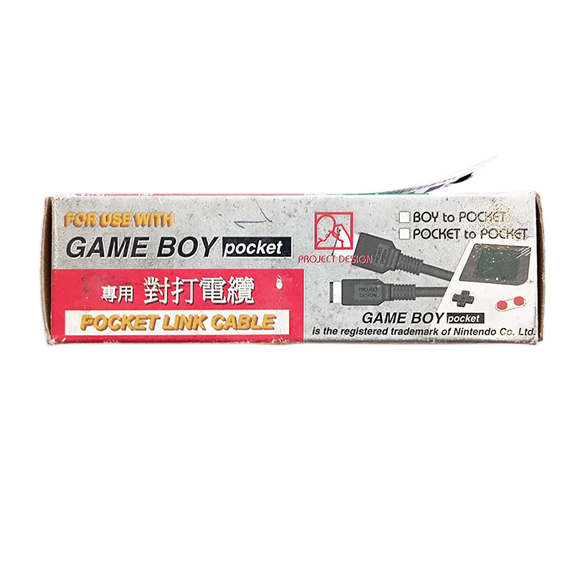 Gameboy Pocket Link Cable