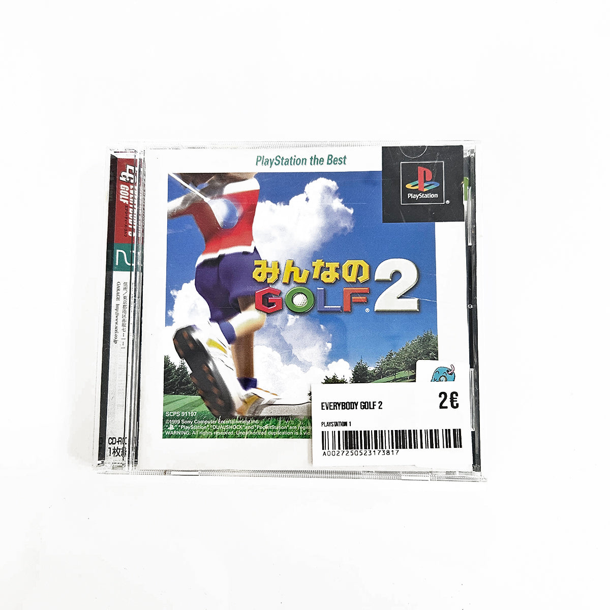 Everybody Golf 2