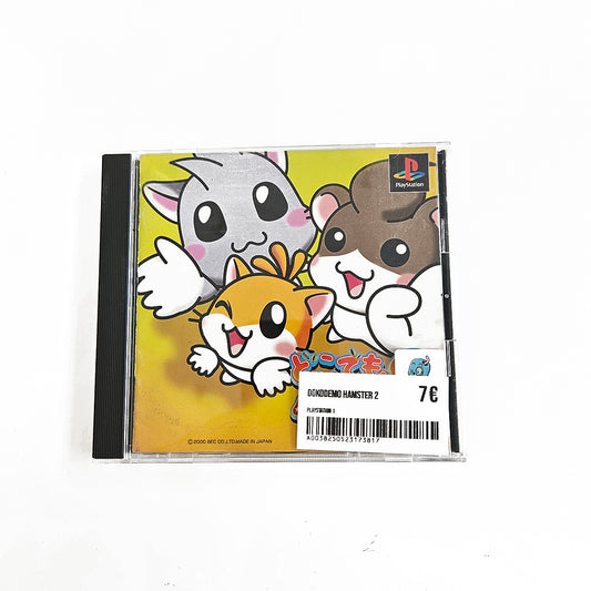 Dokodemo Hamster 2