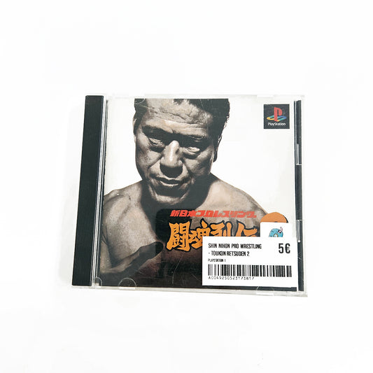 Shin Nihon Pro Wrestling - Toukon Retsuden 2