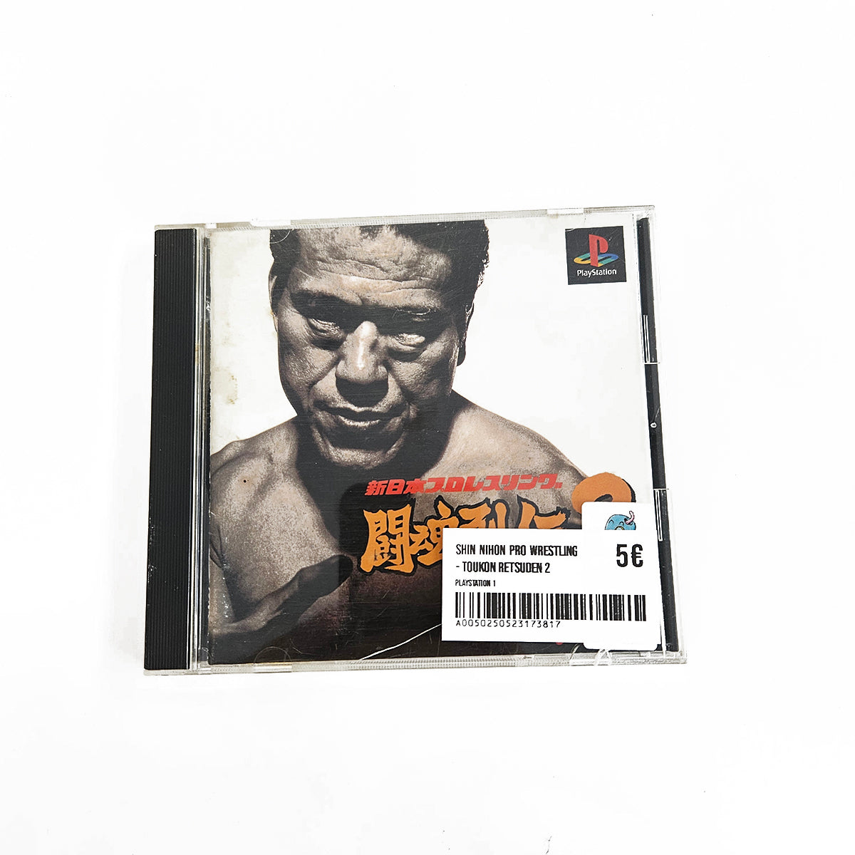 Shin Nihon Pro Wrestling - Toukon Retsuden 2