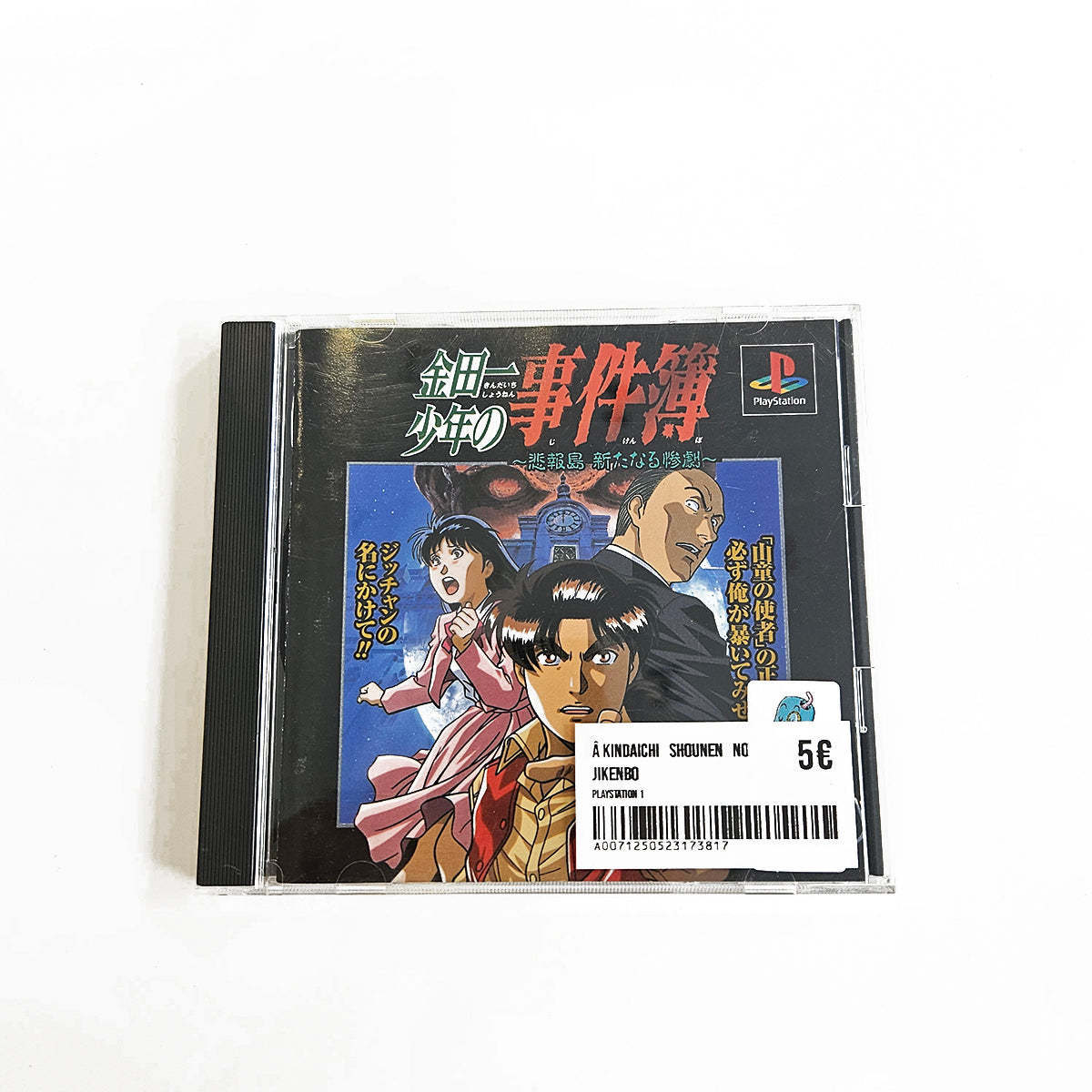  Kindaichi Shounen no Jikenbo