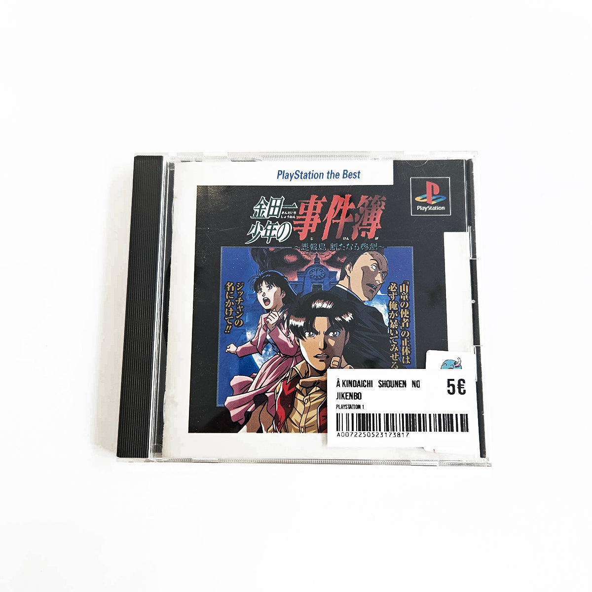  Kindaichi Shounen no Jikenbo