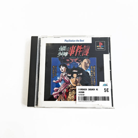  Kindaichi Shounen no Jikenbo