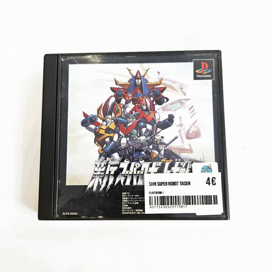 Shin Super Robot Taisen