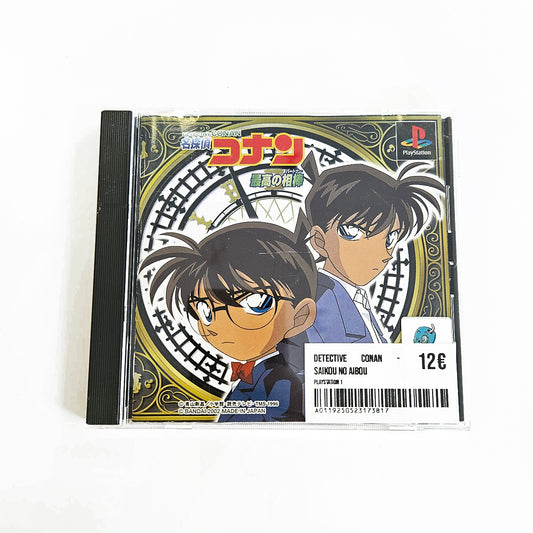 Detective Conan - Saikou No Aibou