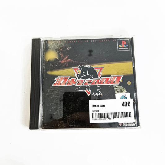 Gamera 2000