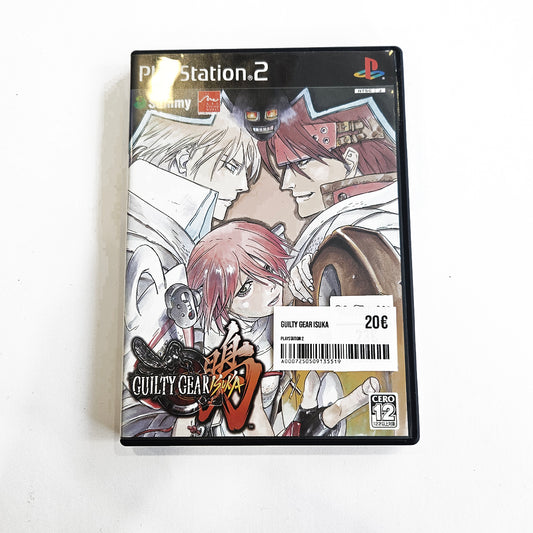 Guilty Gear Isuka