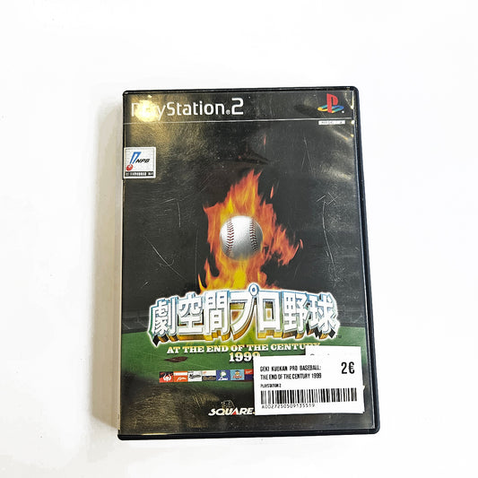 Geki Kuukan Pro Baseball: The End of the Century 1999