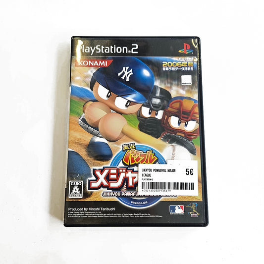 Jikkyou Powerful Major League