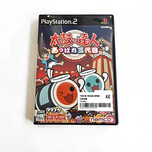 Taiko No Tatsujin Appare Sandaime