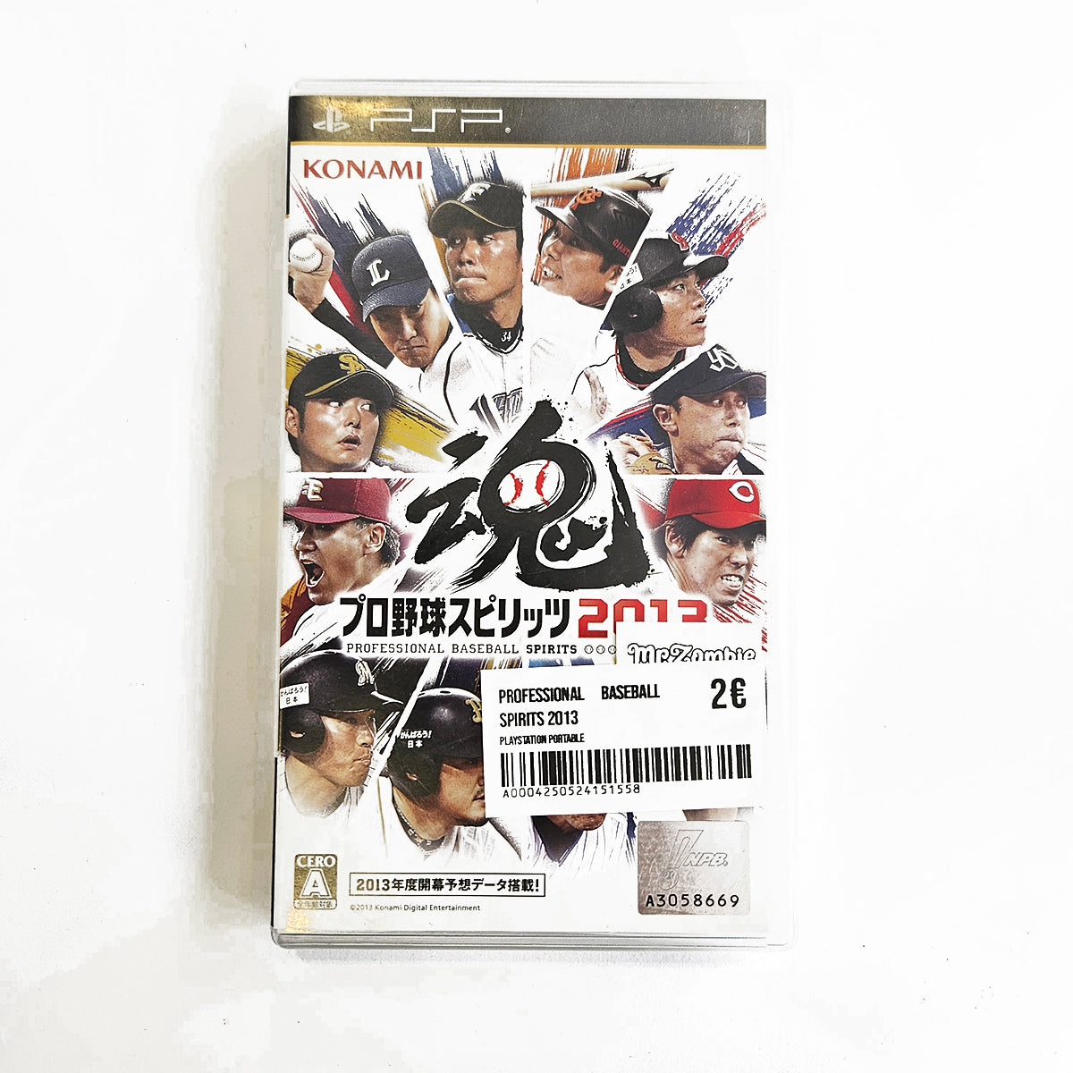 Professional Baseball Spirits 2013