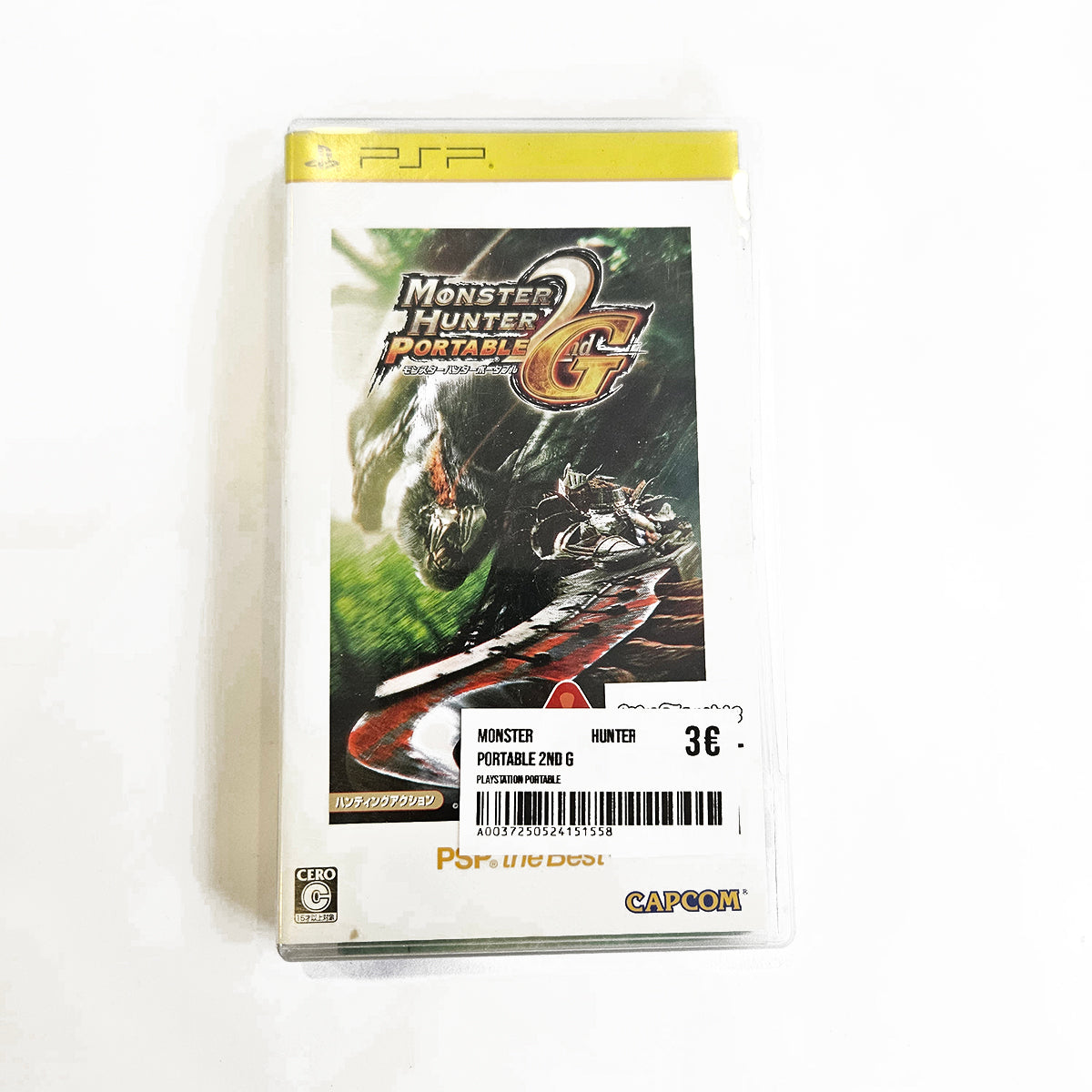 Monster Hunter Portable 2nd G