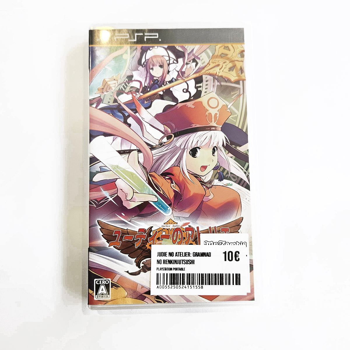 Judie no Atelier: Gramnad no Renkinjutsushi