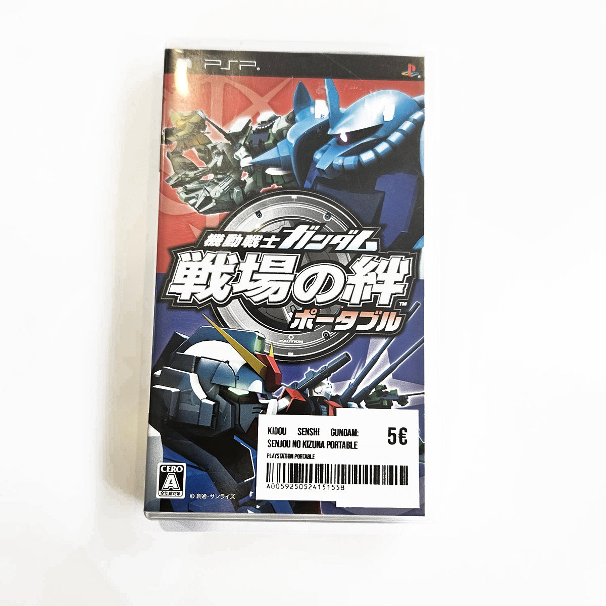 Kidou Senshi Gundam: Senjou no Kizuna Portable