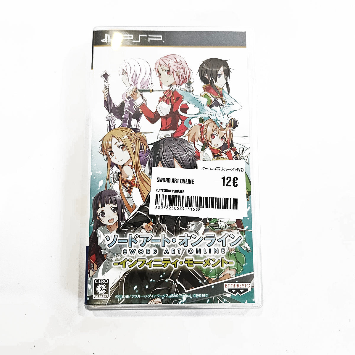 Sword Art Online