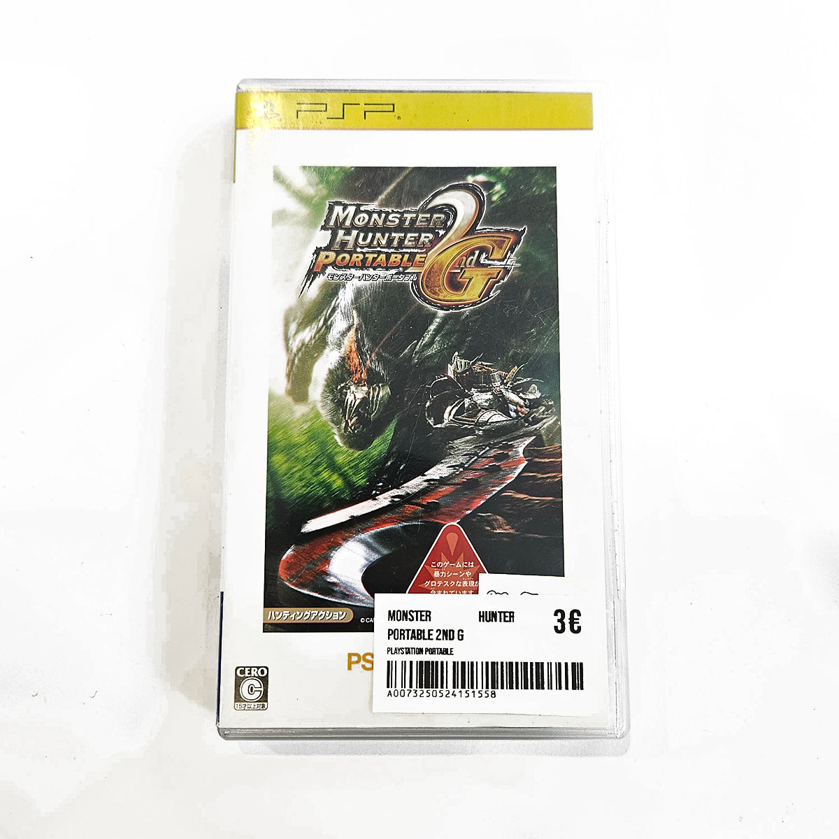 Monster Hunter Portable 2nd G