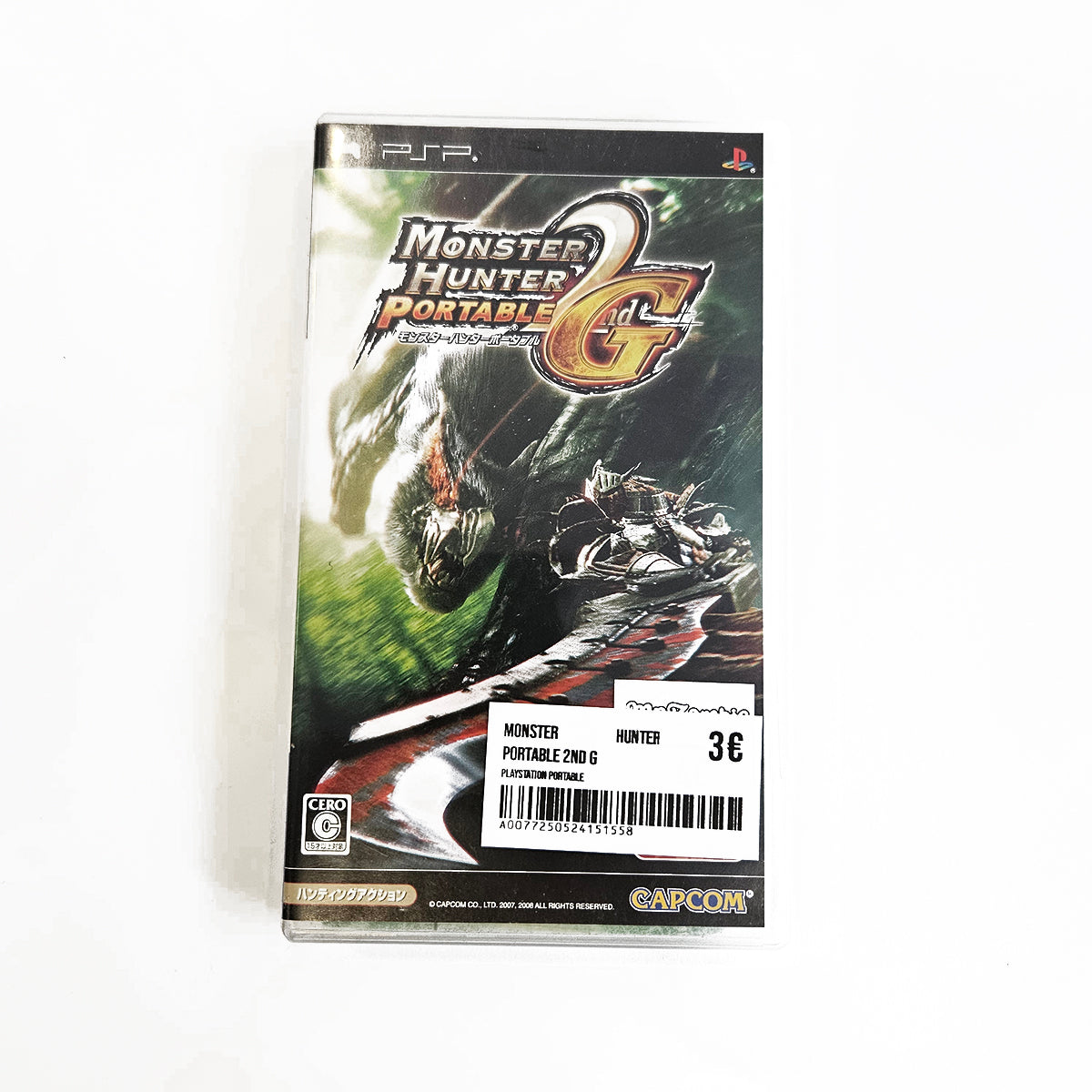 Monster Hunter Portable 2nd G