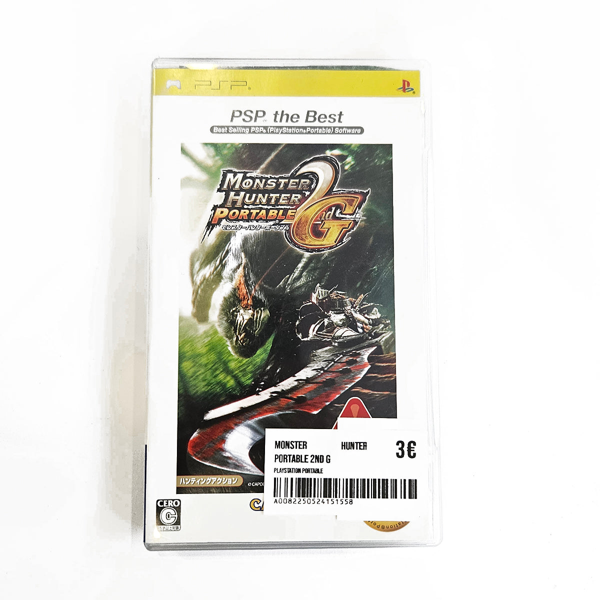 Monster Hunter Portable 2nd G