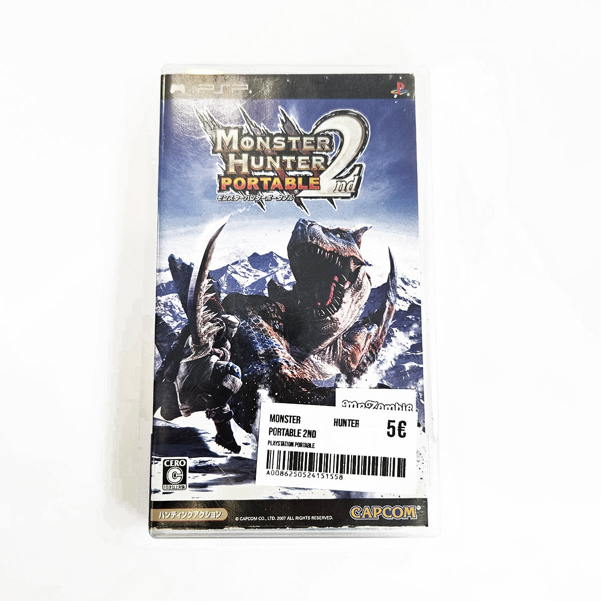 Monster Hunter Portable 2nd