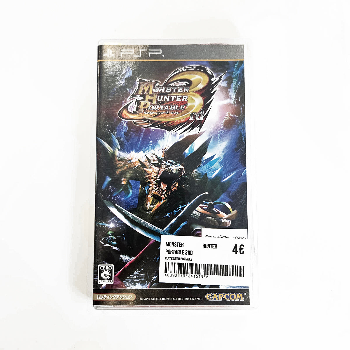 Monster Hunter Portable 3rd