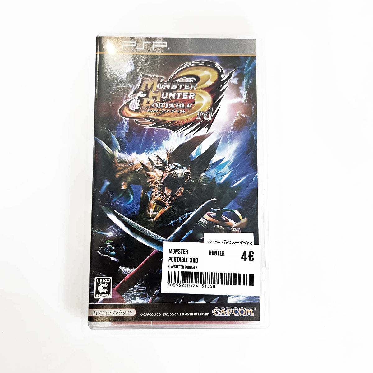 Monster Hunter Portable 3rd