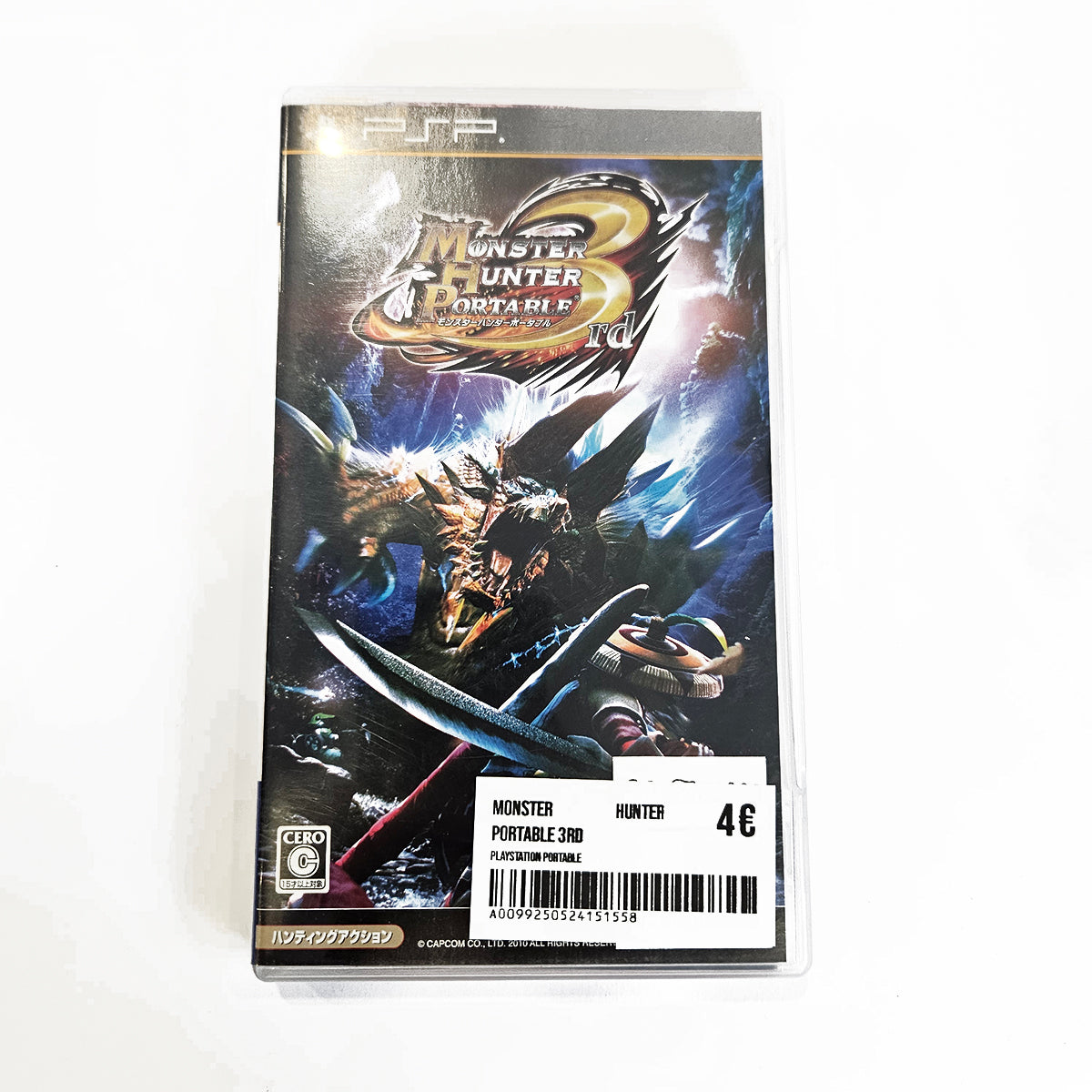 Monster Hunter Portable 3rd