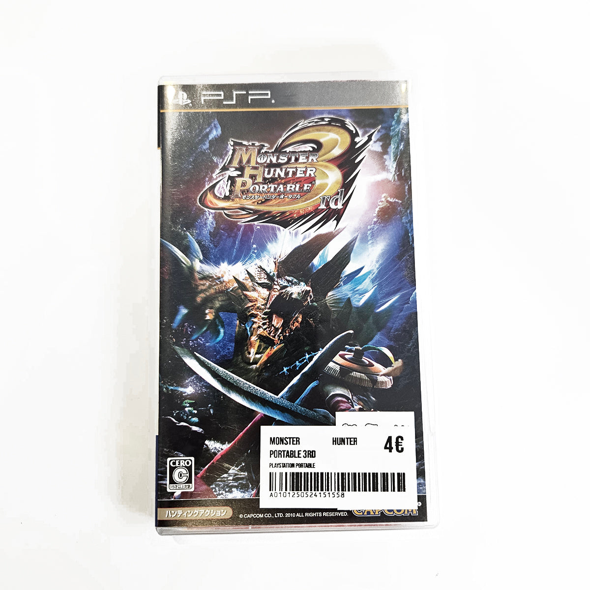 Monster Hunter Portable 3rd
