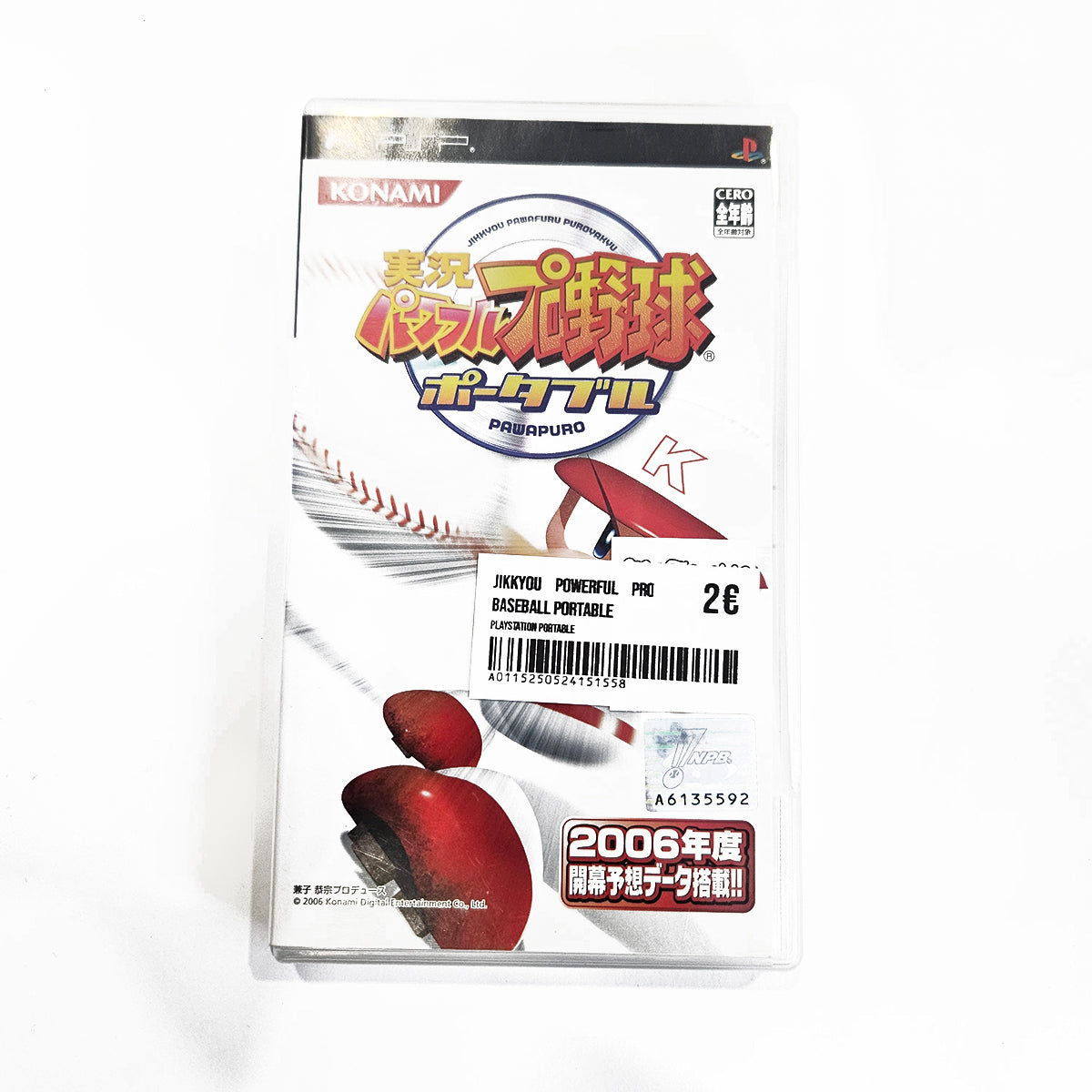 Jikkyou Powerful Pro Baseball Portable