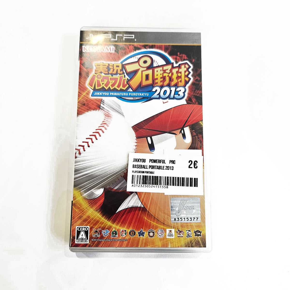 Jikkyou Powerful Pro Baseball Portable 2013