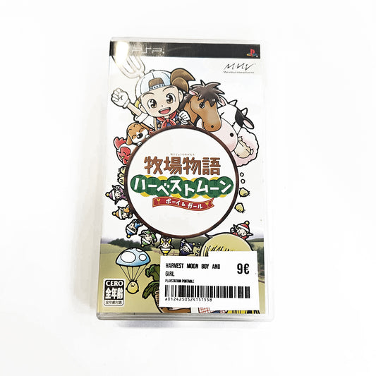 Harvest Moon Boy and Girl