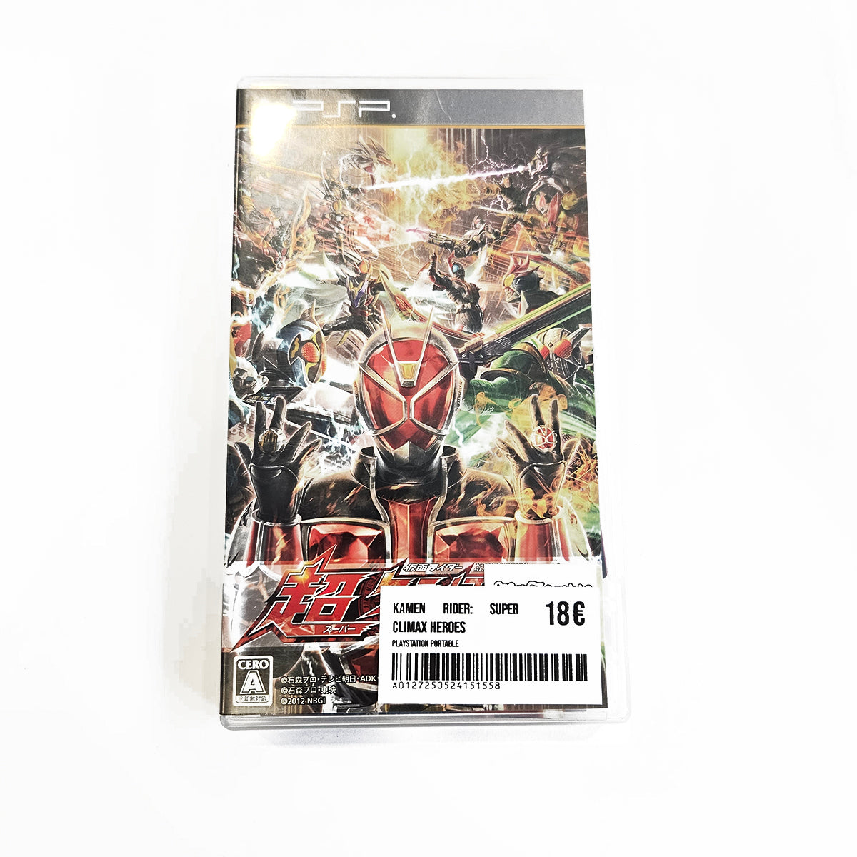 Kamen Rider: Super Climax Heroes