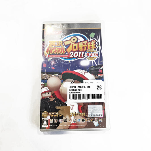 Jikkyou Powerful Pro Baseball 2011