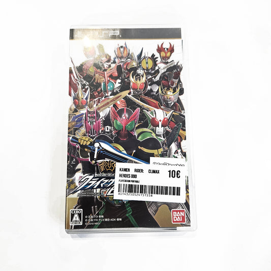 Kamen Rider: Climax Heroes OOO