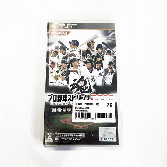 Jikkyou Powerful Pro Baseball 2011
